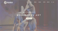 Desktop Screenshot of 123ya.com.tw